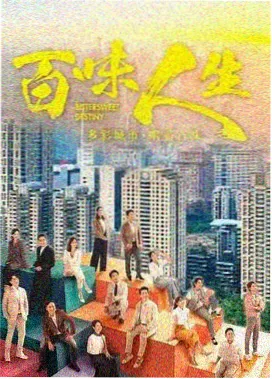 高分国产电视剧全集